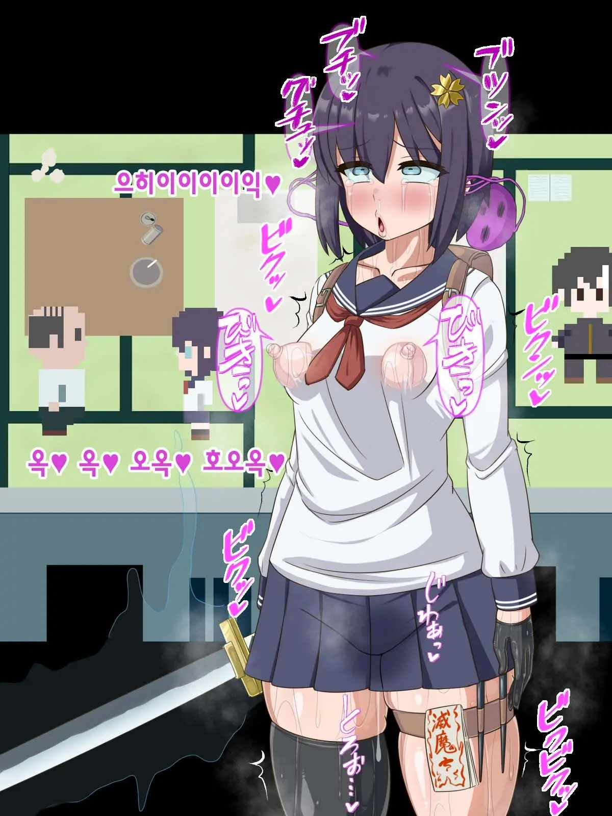Kininatte Ita Onnanoko Ga, Itsu No Manika Kimobuta Otoko No Ochipo Ana Ni Tsukuri Kaerarete Ita… ~Kiseigata Youma Ni Nou O Su Ni Sareta Onna Toumashi Hen~